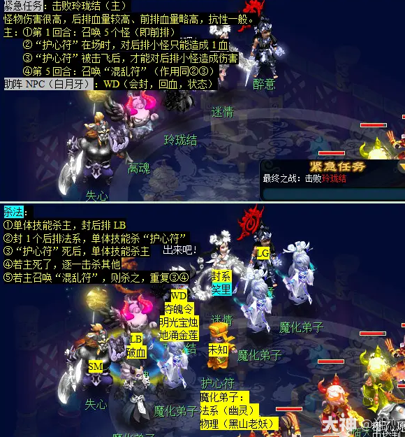 17173梦幻西游科举，一场知识与冒险的较量-第2张图片