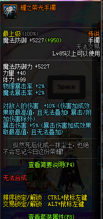 断肠绝伤套，一段悲痛的旅程