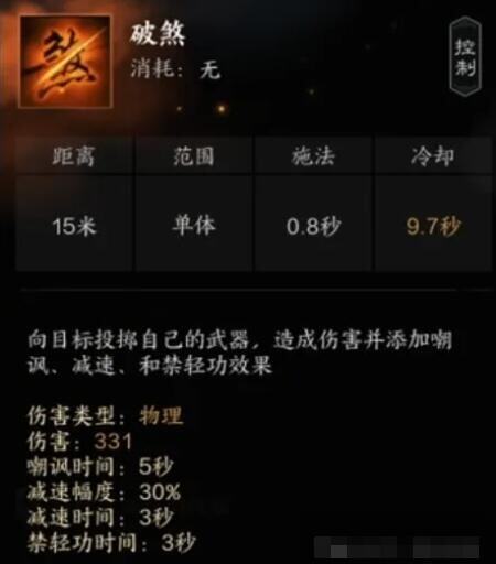 诛仙鬼王加点诛仙鬼王加点攻略