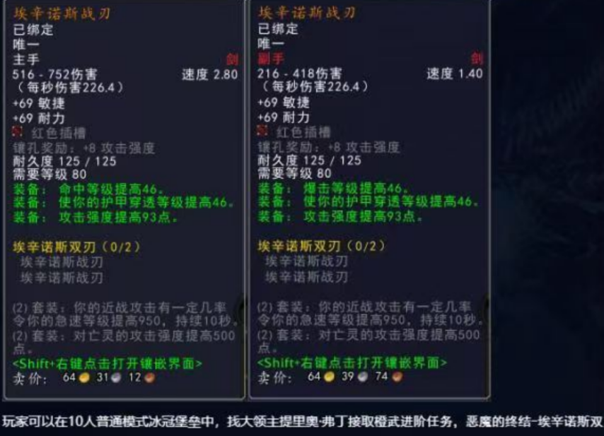 80级怀旧服蛛魔几丁质蛛魔几丁质，神秘而独特的生物材料-第3张图片