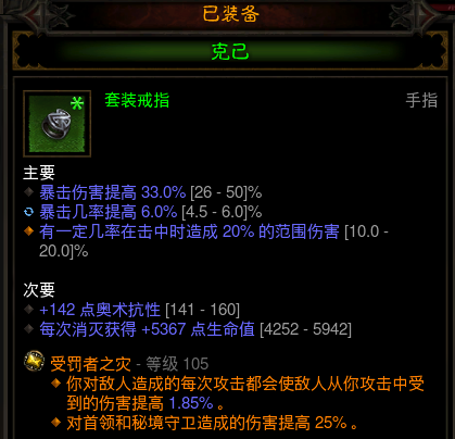 暗黑三配置要求暗黑三配置指南，打造最佳游戏体验