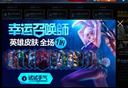幸运召唤师官网最新幸运召唤师官网最新资讯与攻略
