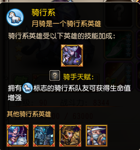 刀塔天怒法师出装刀塔天怒法师出装攻略