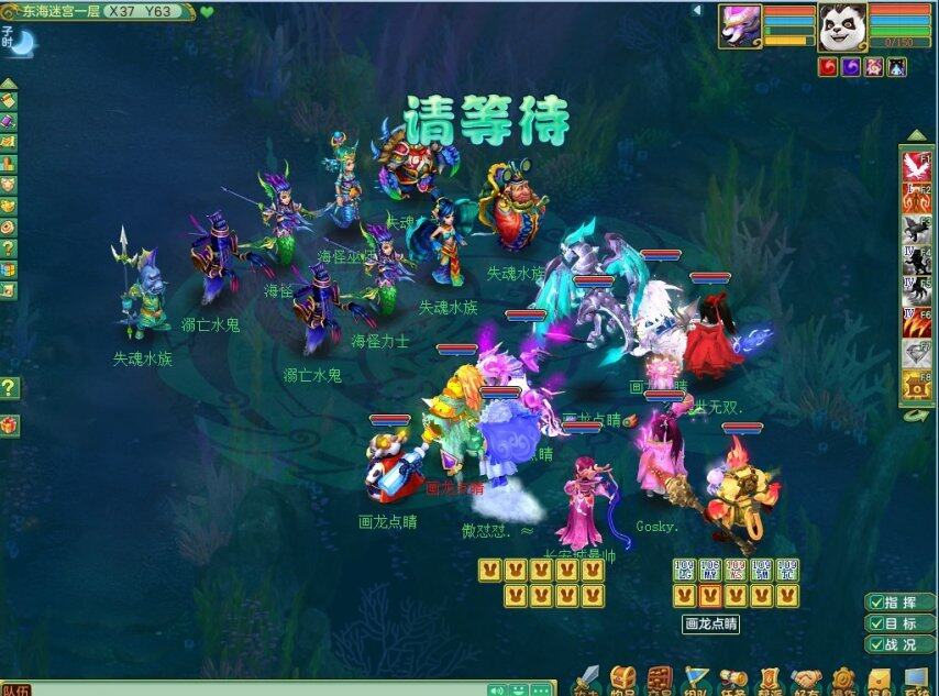 神武支线任务奖励的探索与解析-第1张图片