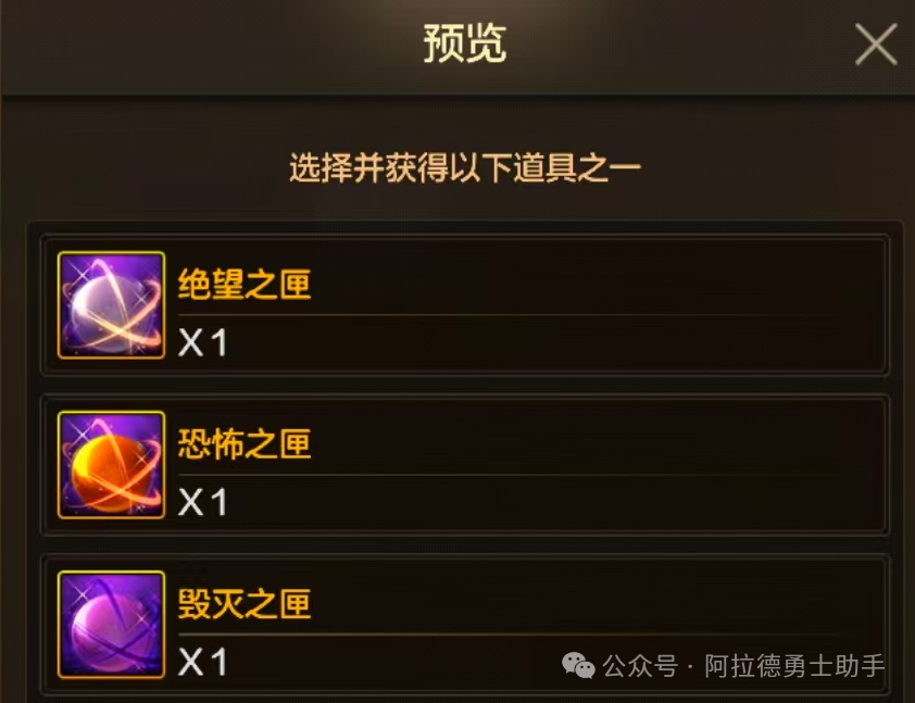 DNF攻速宝珠全解析