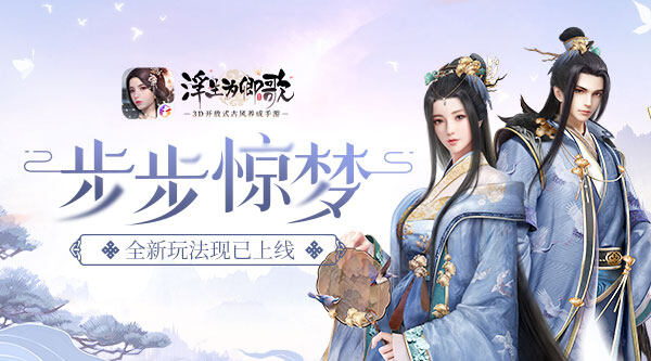 浮生为卿歌礼包app浮生为卿歌礼包app，游戏世界的福利新篇章