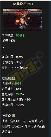 亡灵术士加点攻略-第1张图片