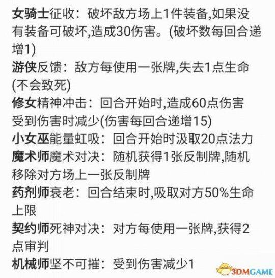 君临天下攻略全流程详解君临天下攻略，一统天下的战略指南