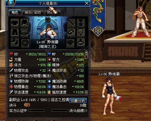 男街霸武器，力量与战斗的完美结合