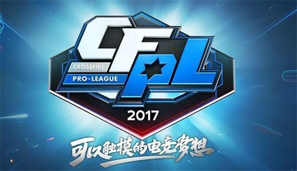 CFPLS10，电竞荣耀的巅峰之战-第3张图片