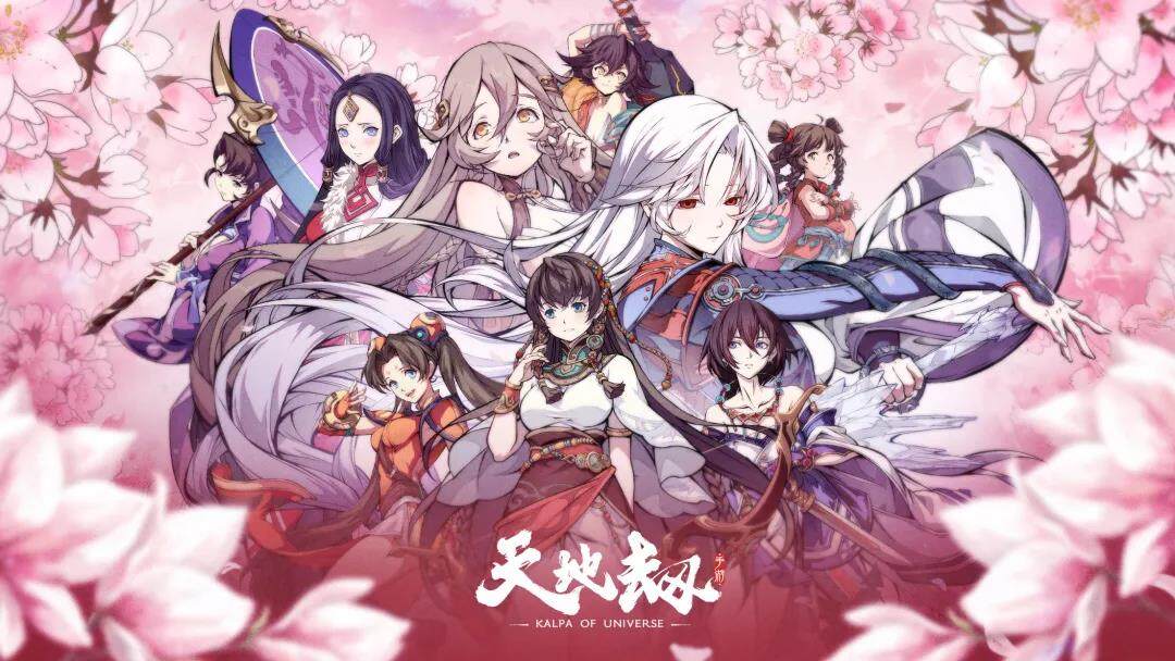 天地劫公会天地劫公会，探索与冒险的传奇之路-第3张图片
