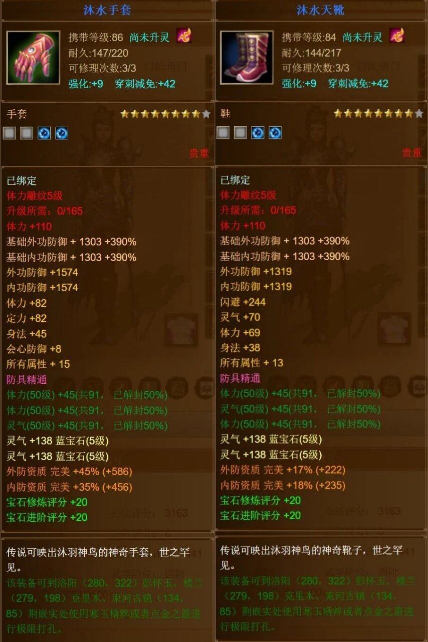 天龙八部神器怎么打造天龙八部神器，神秘力量的传承与探索