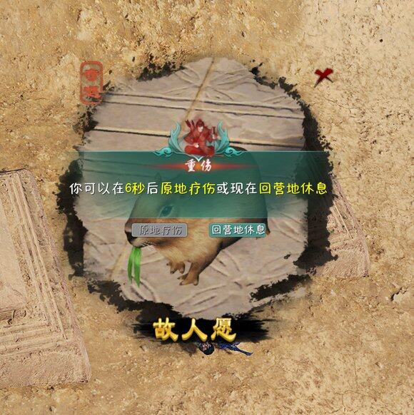剑网3 宠物奇遇直接摸的剑网3，宠物之魅力与探索