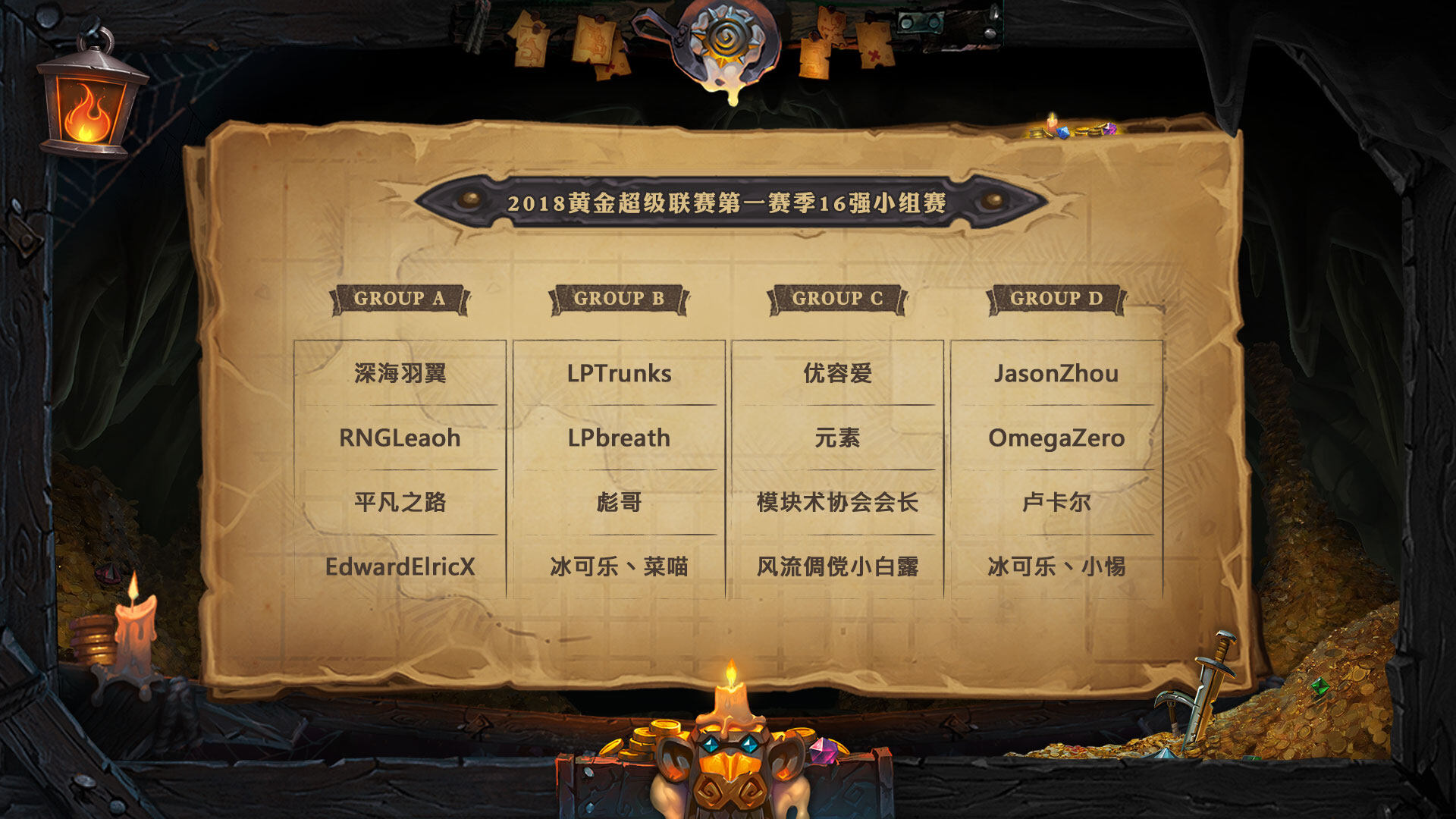炉石黄金联赛炉石黄金联赛，荣耀之战的背后故事-第1张图片