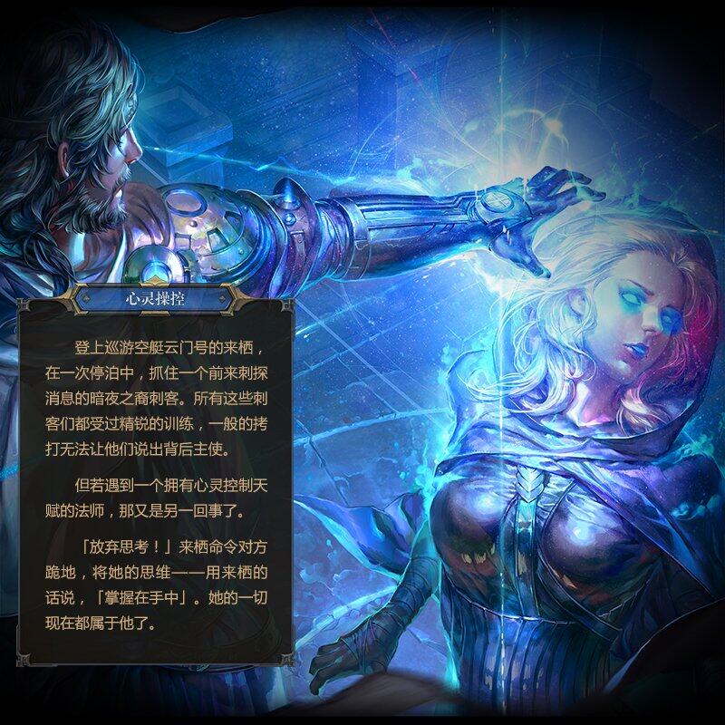 银狼银狼的传奇