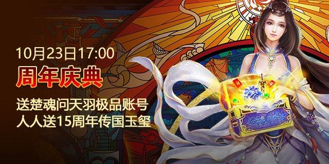 2周年限定皮肤2周年限定皮肤，荣耀时刻的独特印记-第2张图片