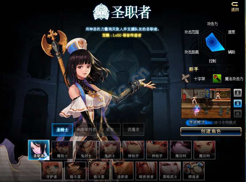 dnf如何恢复角色DNF角色恢复攻略，轻松找回你的游戏角色