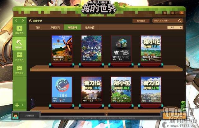 探索网游世界，哪些网游支持挂机功能？-第2张图片
