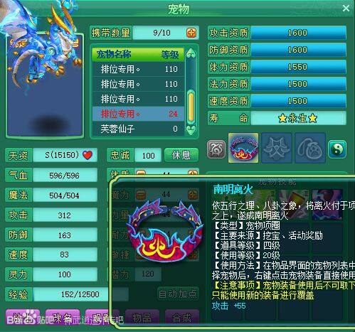 神武yk辅助脚本神武外挂的真相与影响
