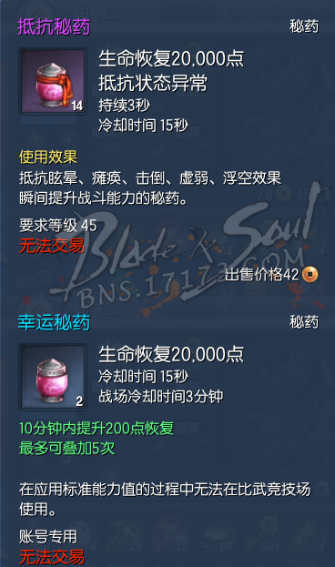 剑灵活力值怎么查看剑灵之活力四溢的江湖传奇-第3张图片