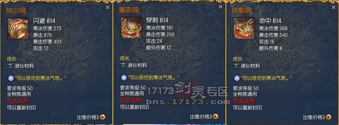 剑灵进化材料怎么获得剑灵进化之路，探索剑灵进化材料之谜-第1张图片