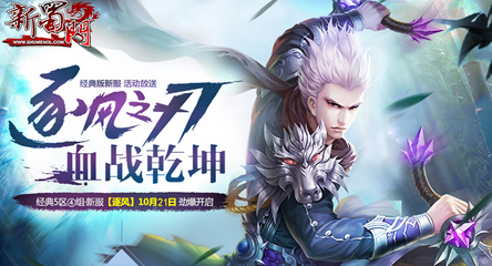 九阴真经礼包17173九阴真经礼包，武侠梦的完美开启