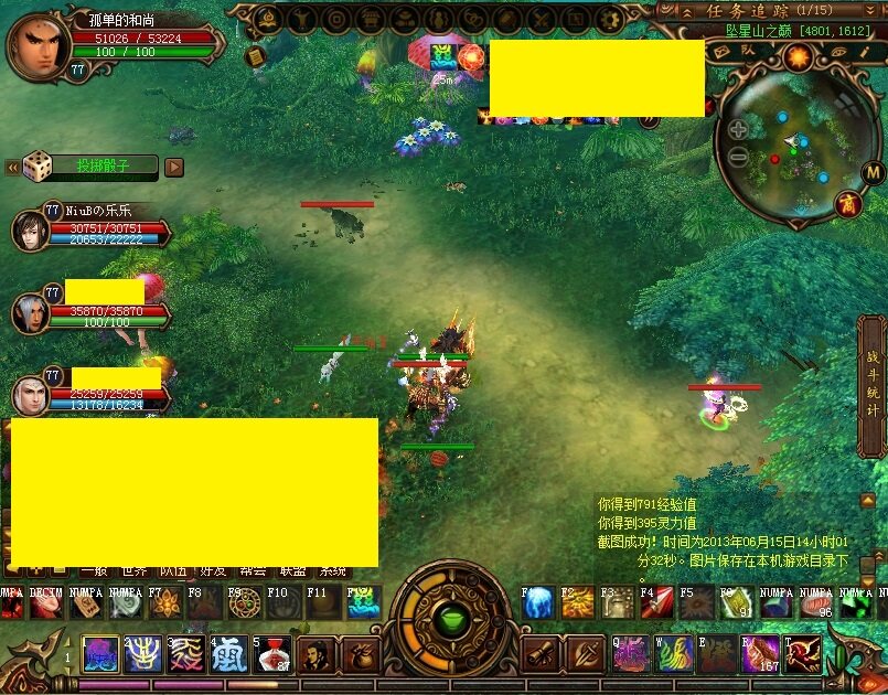 蜀门官网首页，探索神秘世界的门户-第3张图片