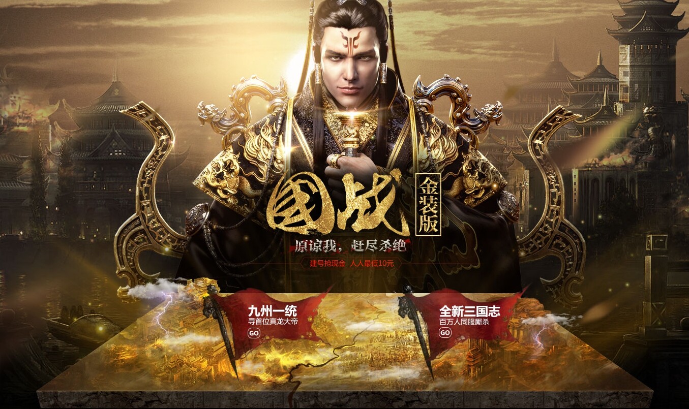 御龙在天国战血纹怎么融合御龙在天国战，荣耀与激情的交织-第2张图片