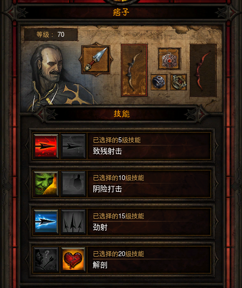 暗黑破坏神3价钱暗黑破坏神3，游戏价格与价值之间的探索-第2张图片