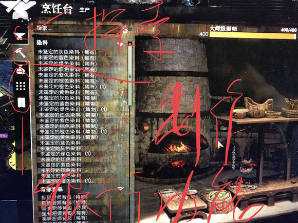 厨房里的激战，烹饪的双重挑战