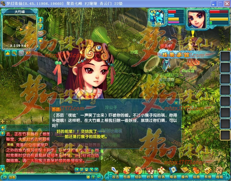 梦幻诛仙装备附魂的奥秘与探索