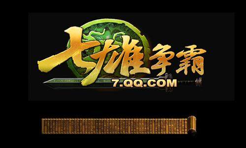 七雄争霸武将计算器七雄争霸，武将计算器助力策略决策