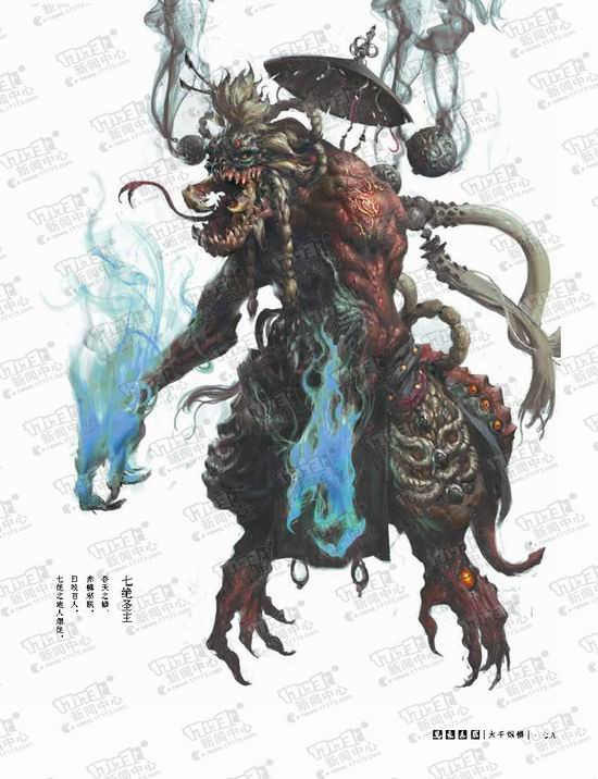斗战神牛魔套装怎么选斗战神牛魔，勇猛无畏的战斗传说-第2张图片