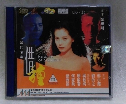 借种之风波，公日日躁的背后-第2张图片