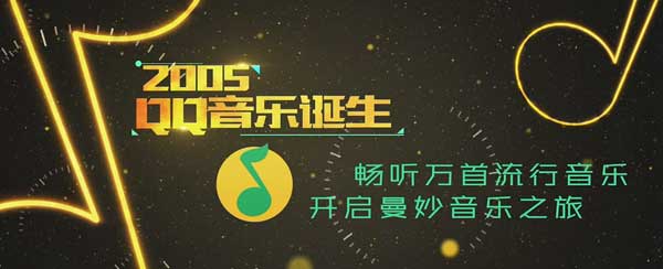 网页qq音乐怎么下载歌曲网页QQ音乐，便捷的在线音乐体验-第2张图片