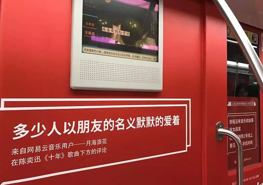 一抽一出BGM免费，探索音乐与娱乐的无限可能-第1张图片