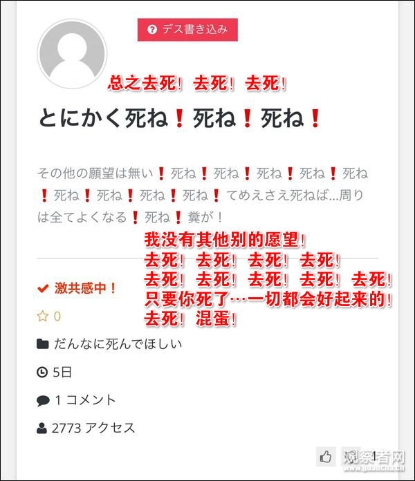老公不在时动漫第一季剧情介绍-第2张图片