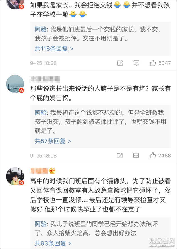 12岁女生为偷玩手机画模型躲监控12岁女生巧妙画模型躲监控，只为偷玩手机