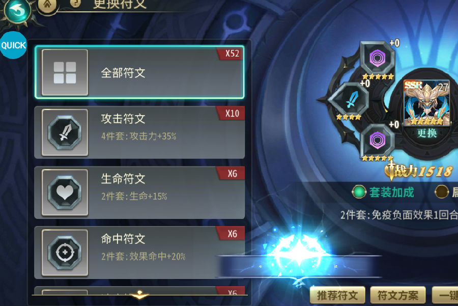 幻世录2攻略心得幻世录2完美版攻略指南-第3张图片