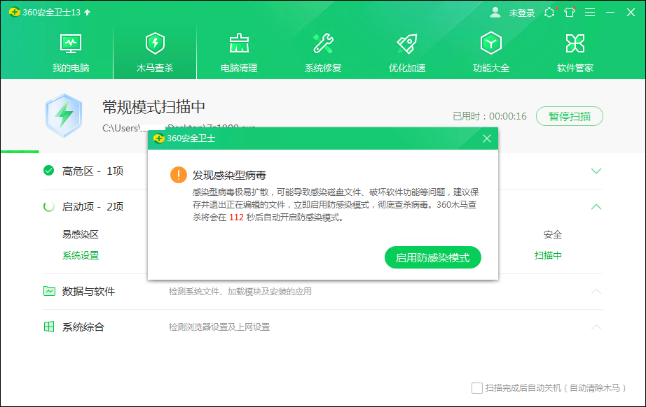 警惕风险，守护安全——关于100款禁止安装的软件-第3张图片