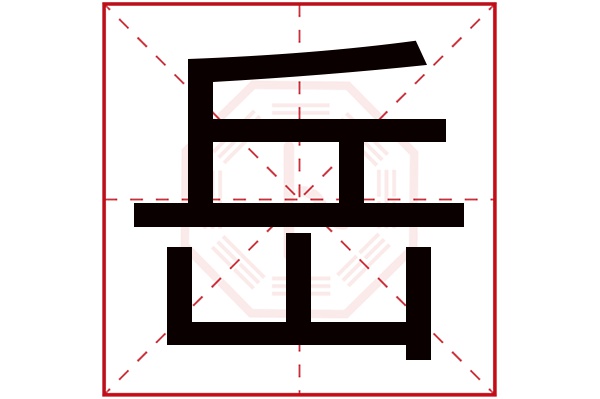 熟透了的岳与岳的交融-第1张图片