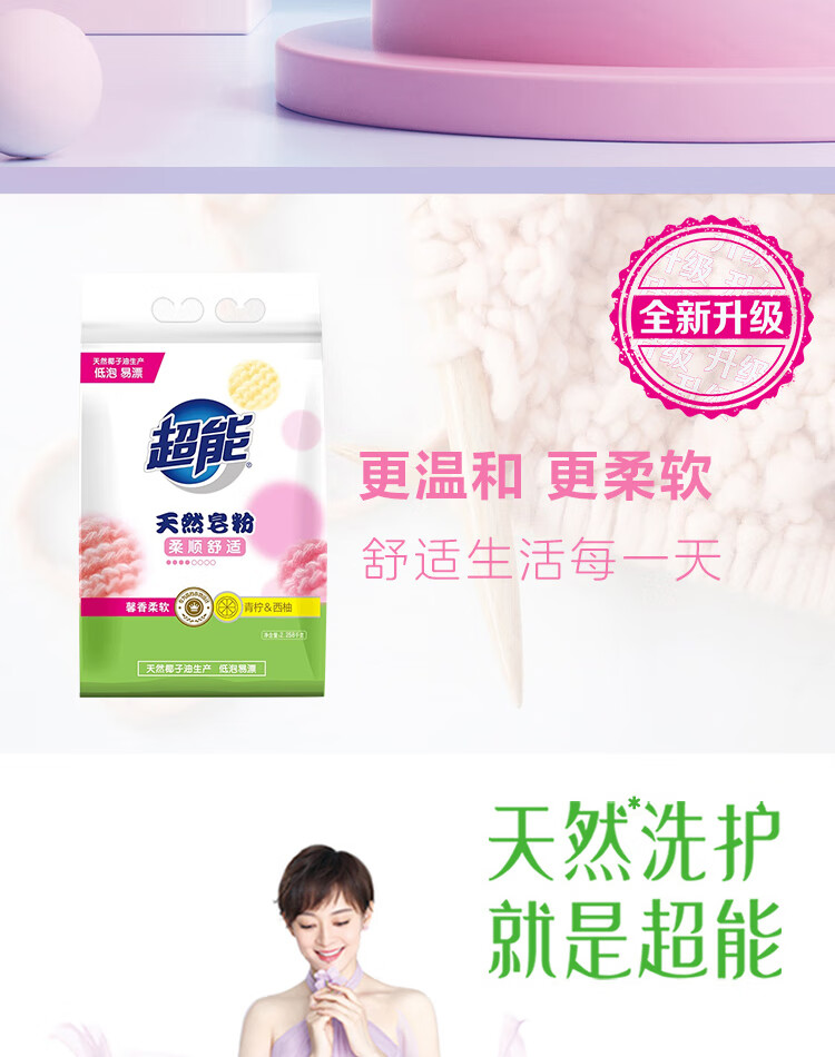 360货源网，一站式采购的便捷之选-第2张图片
