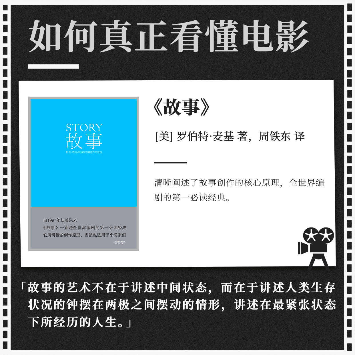 年轻人眼中的B站直播入口，探索新时代的网络社交新风尚