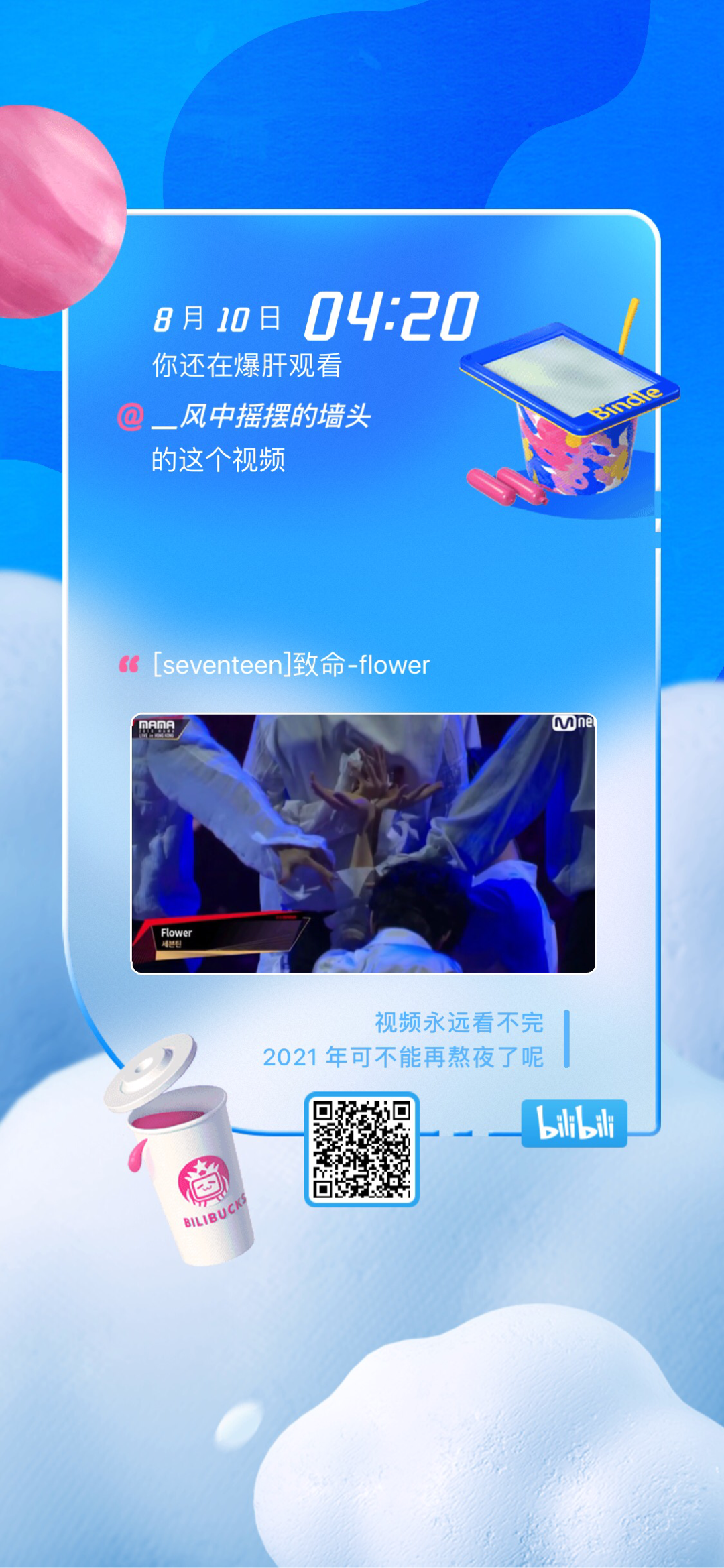 忘忧草视频入口，探索与解析