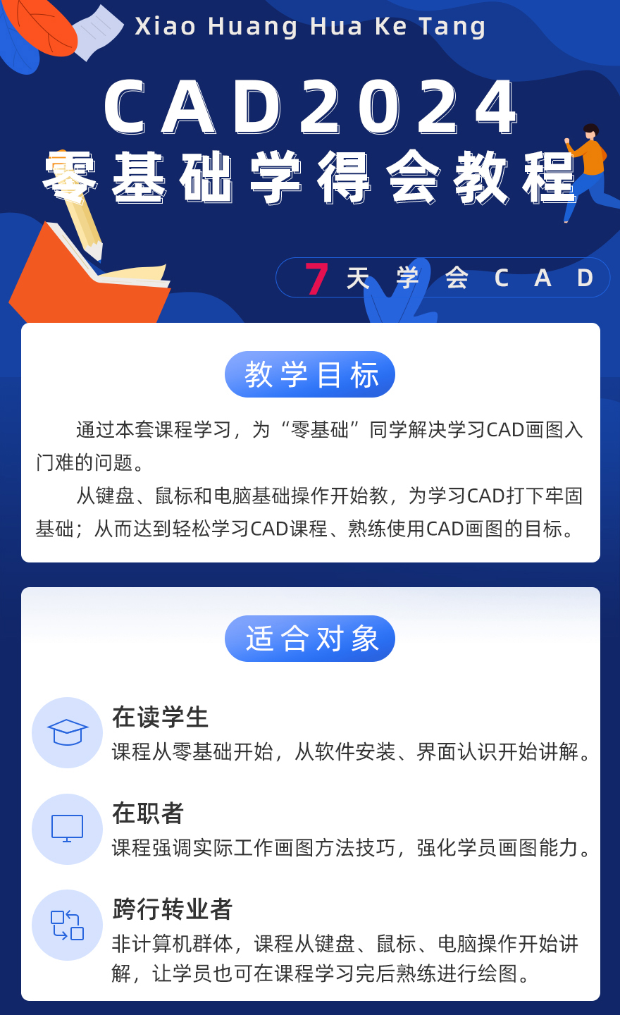 小黄花必备浏览器小黄花必看的网站安全指南