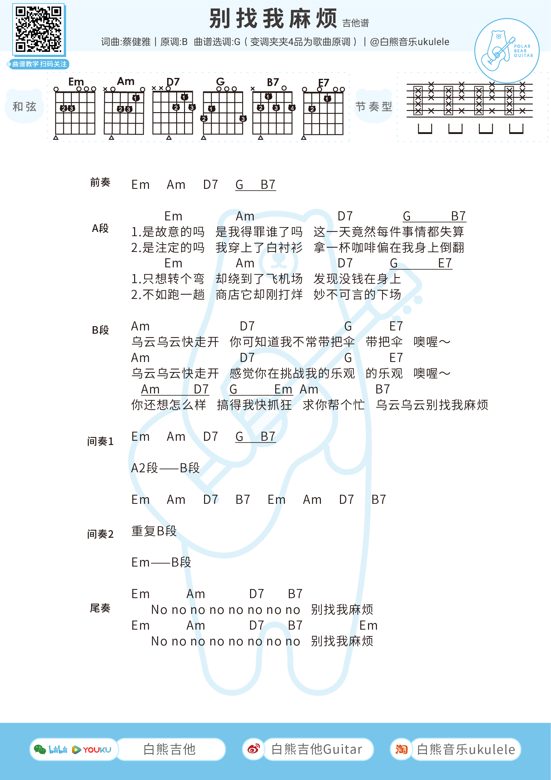 音乐蜜蜂审核要多久音乐蜜蜂，奏响生活的旋律-第2张图片