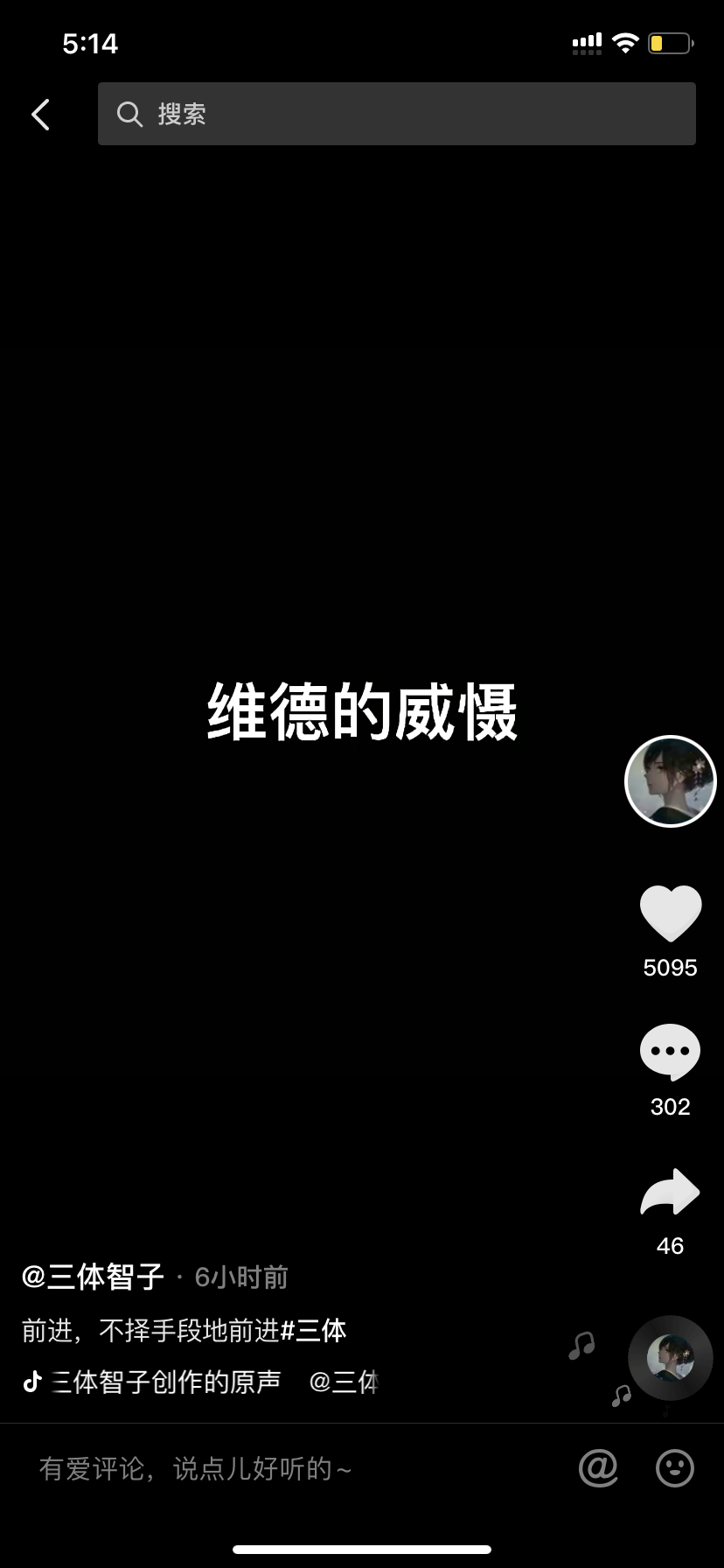 打扑克又疼又叫原声打扑克游戏中的情感体验，疼痛与呼唤的原声-第2张图片