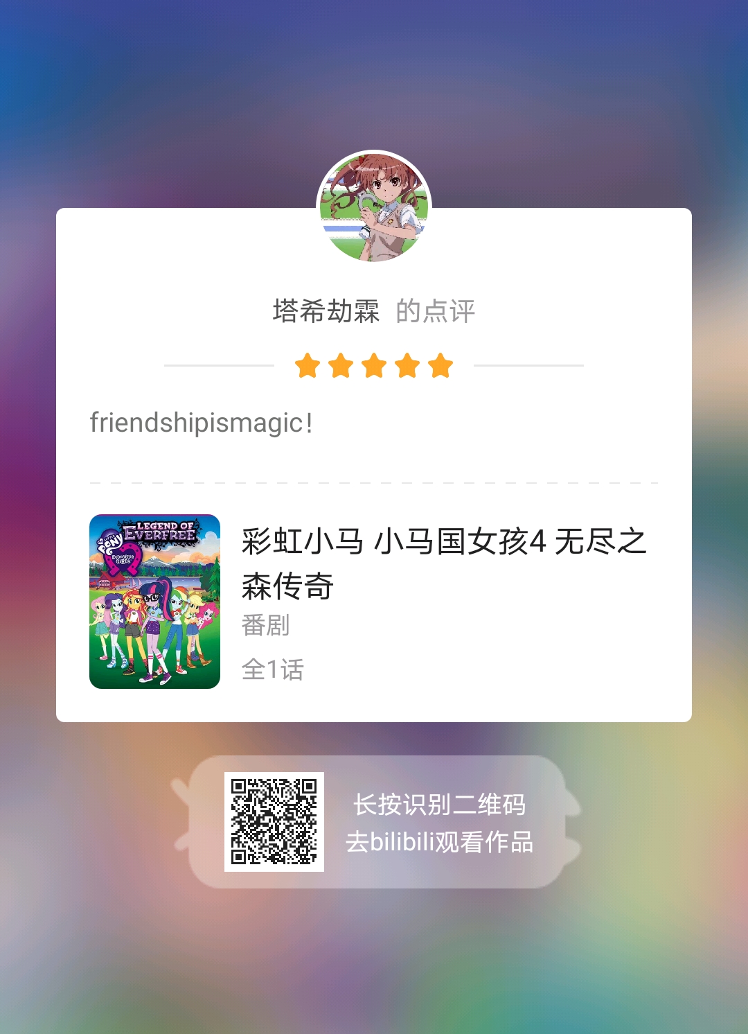 塔希恩的营地在哪寻找塔希恩的营地-第3张图片