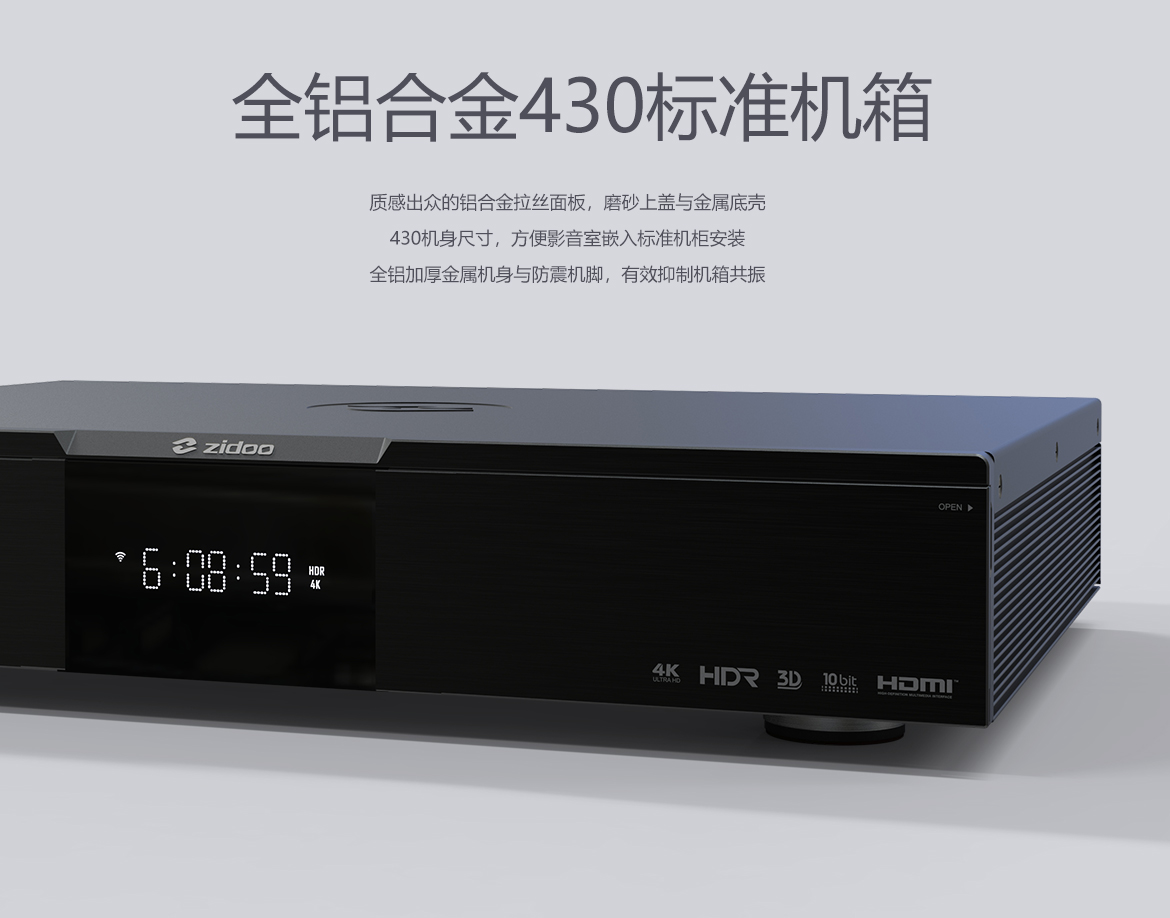 极电影音极影影院网，影视爱好者的首选在线平台-第3张图片