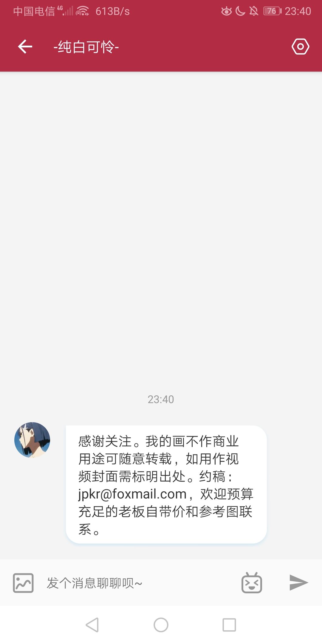 望月app直播下载安装望月app直播软件下载指南